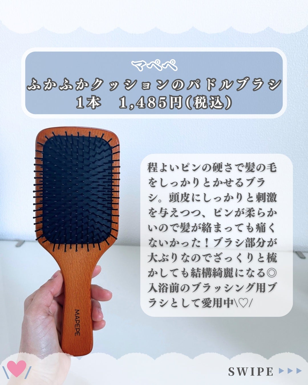 重曹つるつるハミガキ/毛穴撫子/歯磨き粉を使ったクチコミ(2枚目)