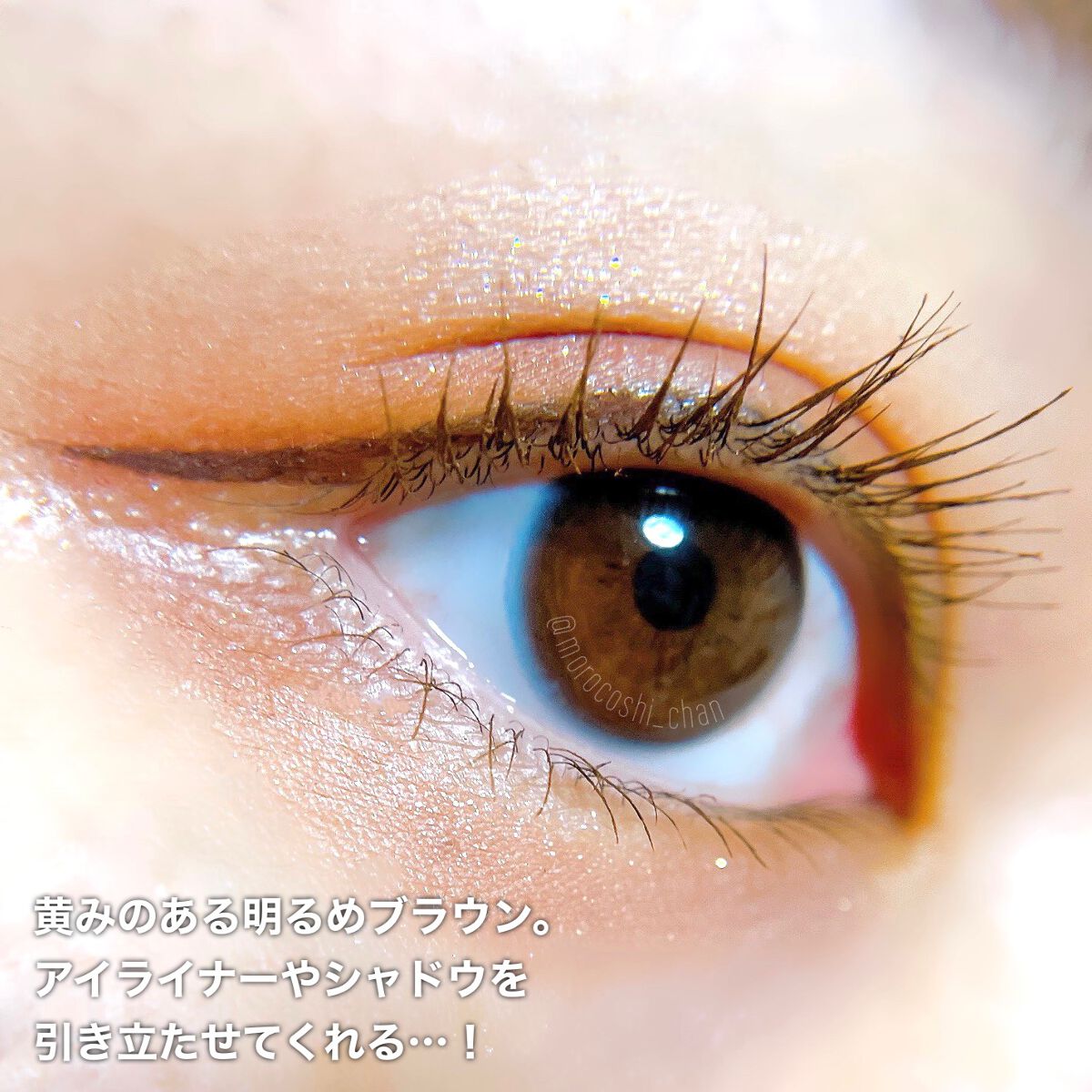 「塗るつけまつげ」自まつげ際立てタイプ/デジャヴュ/マスカラを使ったクチコミ(4枚目)