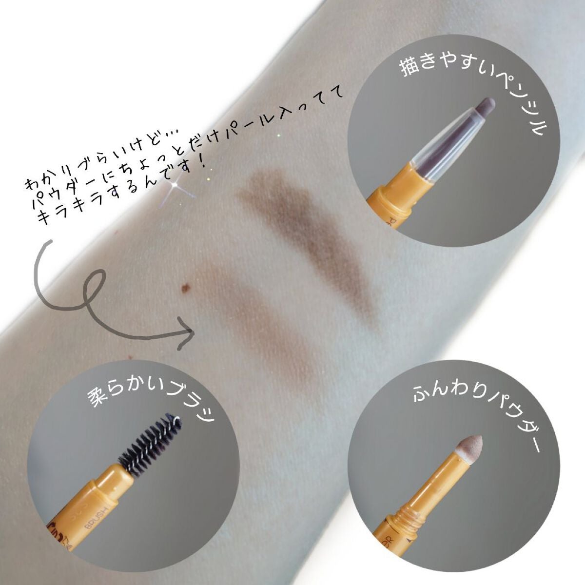 パウダー&ペンシル アイブロウEX/excel/アイブロウペンシルを使ったクチコミ(2枚目)