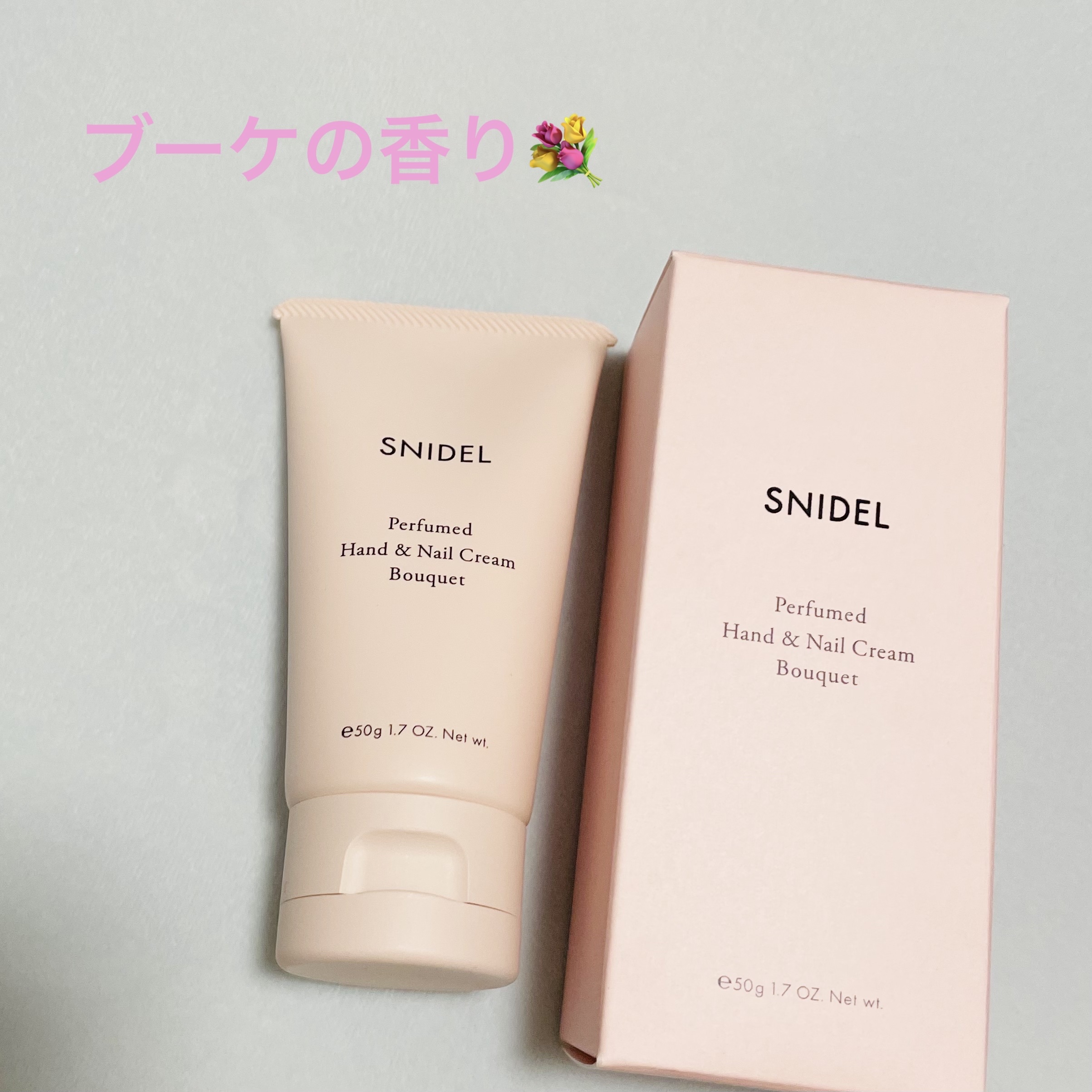 パフューム  ハンド &  ネイル  クリーム ブーケ/SNIDEL BEAUTY/ハンドクリームを使ったクチコミ（1枚目）