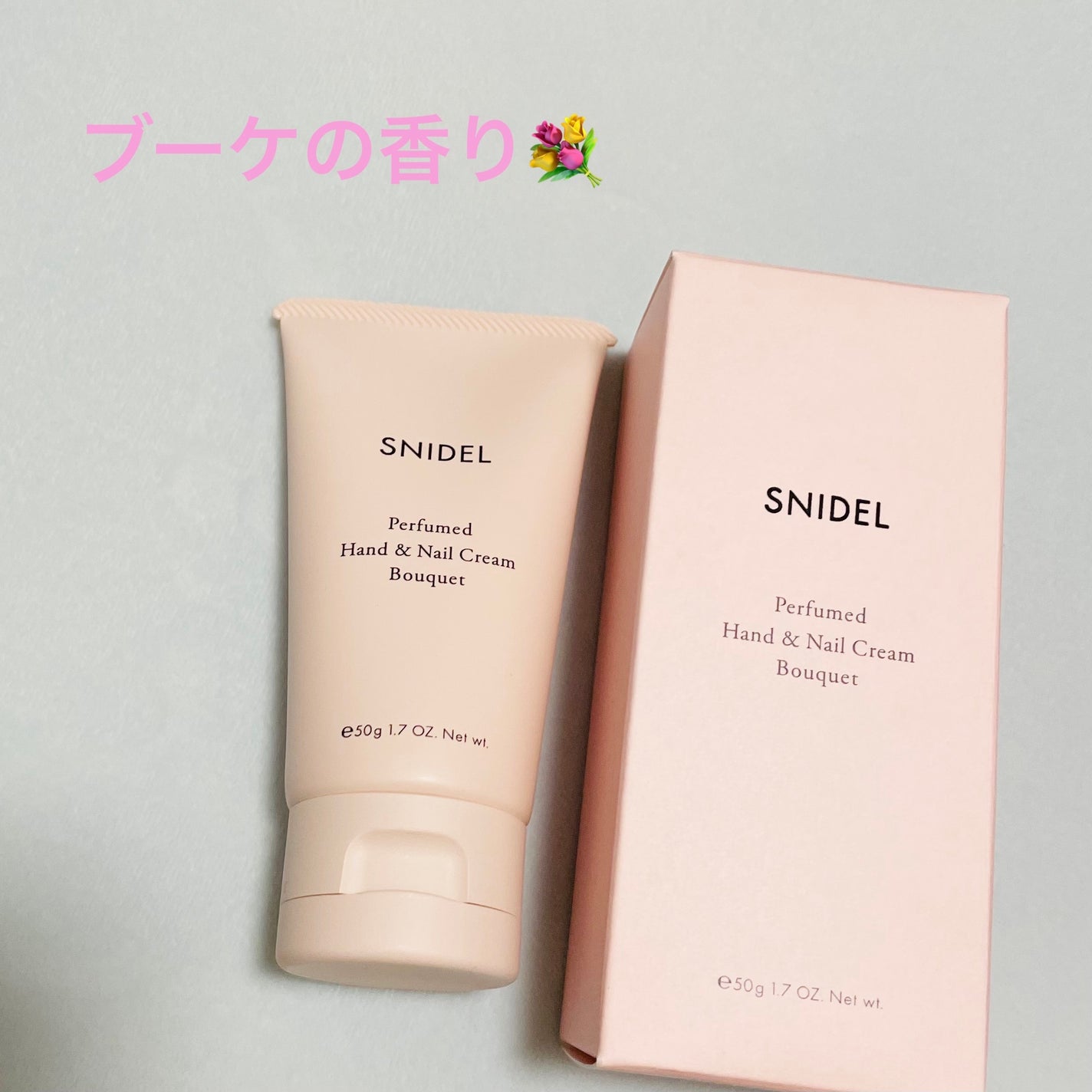 パフューム ハンド & ネイル クリーム ブーケ/SNIDEL BEAUTY/ハンドクリームを使ったクチコミ(1枚目)