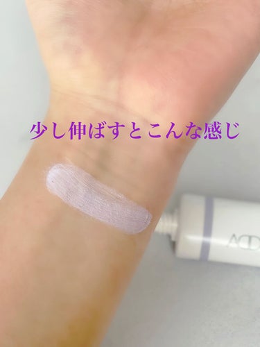 アディクション スキンプロテクター カラーコントロール SPF 40 PA+++ 001 Fair Lavender/ADDICTION/化粧下地を使ったクチコミ（2枚目）