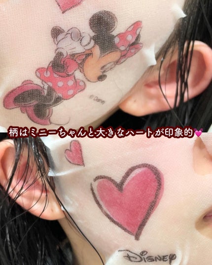 セレクションハリシングガラクトマスク/JMsolution-japan edition-/シートマスク・パックを使ったクチコミ(5枚目)