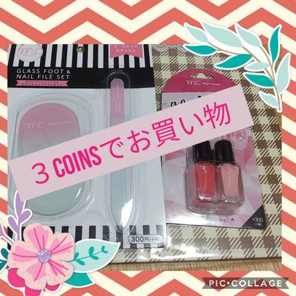 ネイルカラー/MAGIC CLOSET/マニキュアを使ったクチコミ(1枚目)