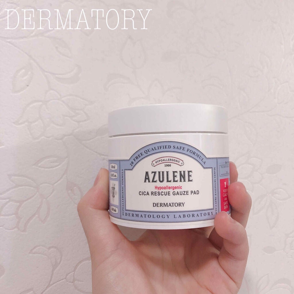 ハイポアレジェニック シカ レスキューガーゼパッド/Dermatory/シートマスク・パックを使ったクチコミ(1枚目)