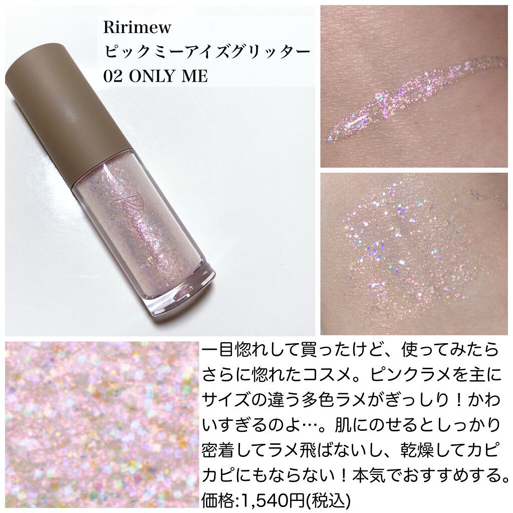 パールグロウハイライト/CEZANNE/パウダーハイライトを使ったクチコミ（3枚目）