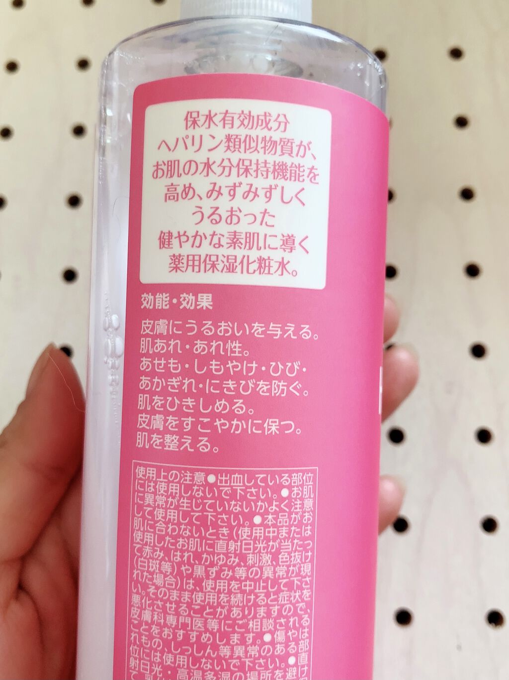 ヘパトリート 薬用保湿化粧水/ゼトックスタイル/化粧水を使ったクチコミ（3枚目）