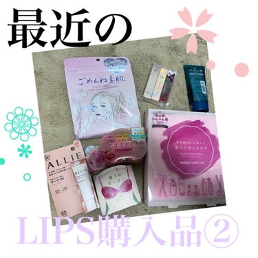 ヘアドライマイクロファイバータオル/ハホニコハッピーライフ/ヘアケアグッズを使ったクチコミ（1枚目）