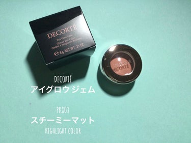 アイグロウ ジェム PK803/DECORTÉ/ジェル・クリームアイシャドウを使ったクチコミ（1枚目）