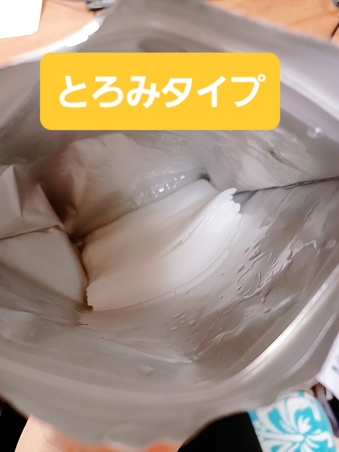 ザ レチビタ アクア ホワイト マスク/Ms.Urara/シートマスク・パックを使ったクチコミ（2枚目）