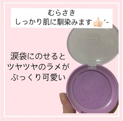 ラブリー クッキー ブラッシャー/ETUDE/パウダーチークを使ったクチコミ(3枚目)