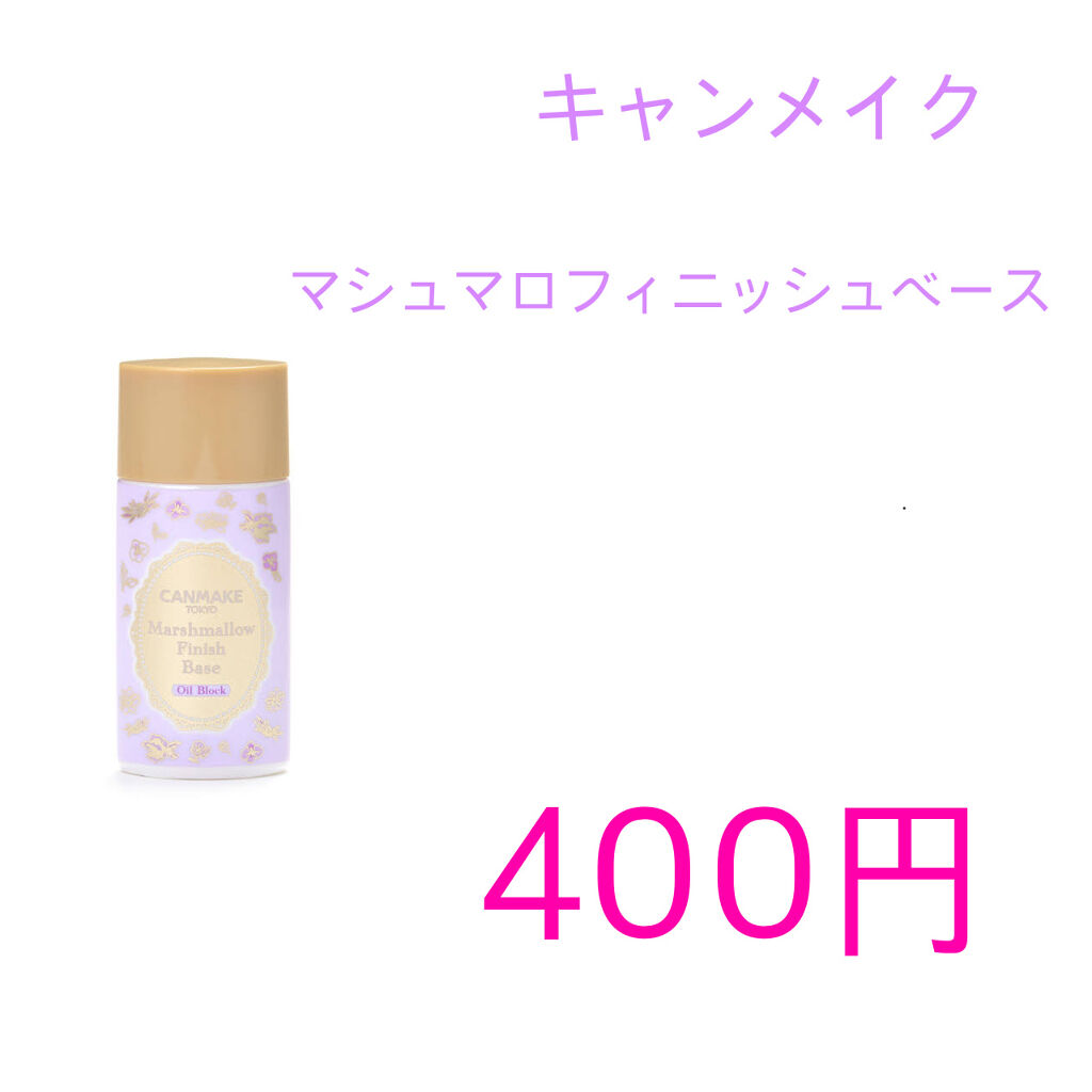 ラスティンググロスリップ/CEZANNE/口紅を使ったクチコミ（2枚目）