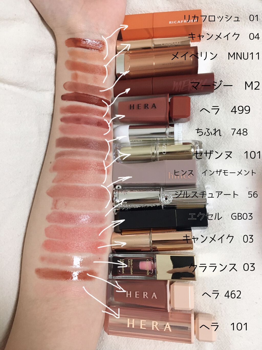 ラスティンググロスリップ/CEZANNE/口紅を使ったクチコミ(1枚目)