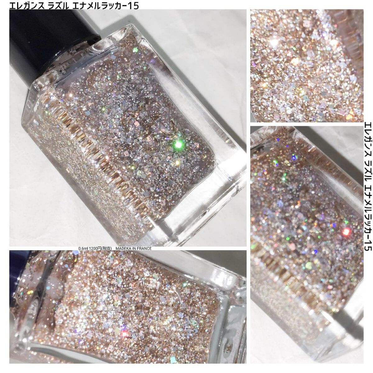 エレガンス ラズル エナメルラッカー/エレガンス ラズル /マニキュアを使ったクチコミ（2枚目）