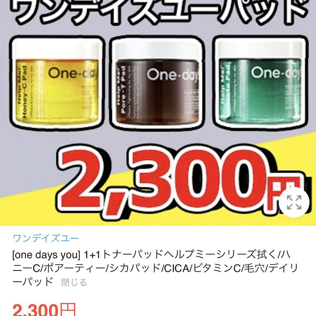 ティーツリーケアソリューション アンプルマスクJEX/MEDIHEAL/シートマスク・パックを使ったクチコミ（2枚目）