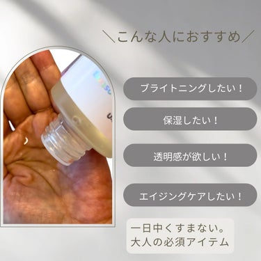 5番 白玉点滴グルタチオンCトナー/numbuzin/化粧水を使ったクチコミ（3枚目）