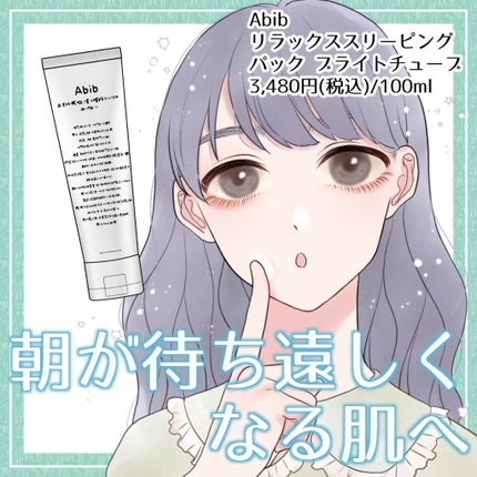 marichanbox/marichanbox/その他キットセットを使ったクチコミ(1枚目)