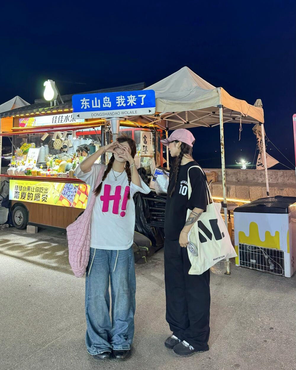 ひとみ on LIPS 「Ah,IwenttoDongshanIslandwithmyg..」(3枚目)