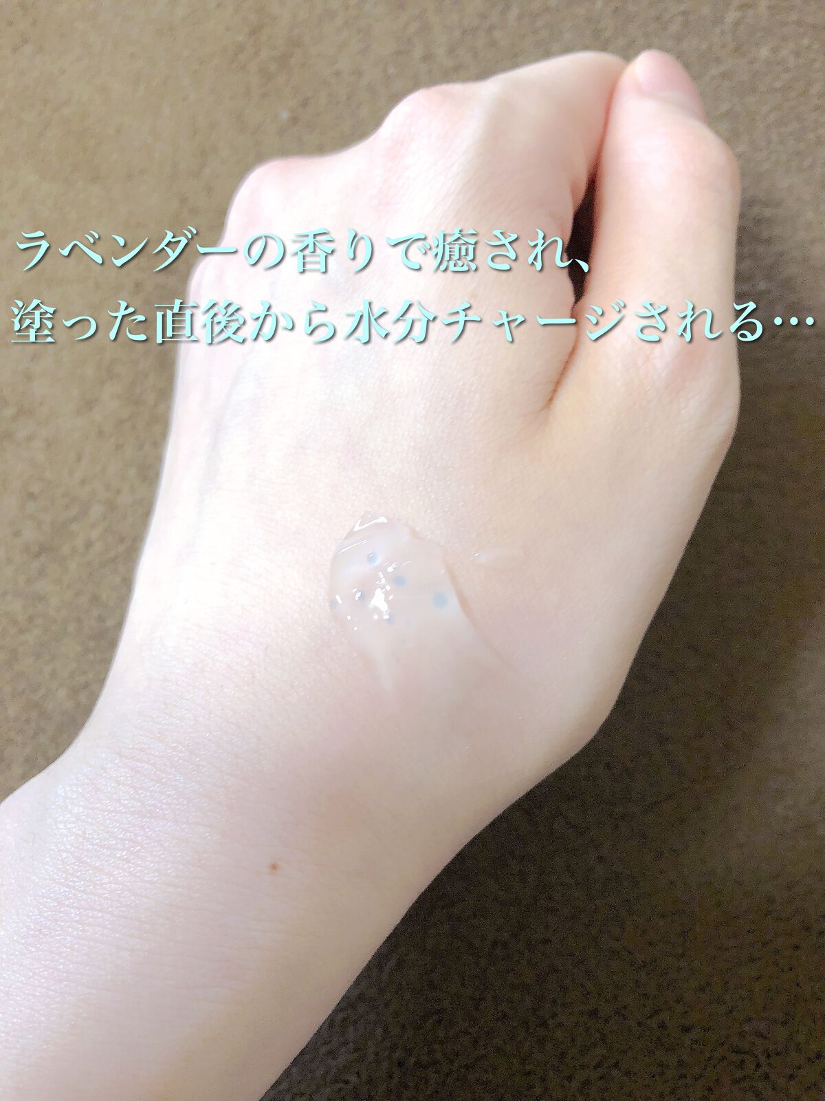 インテンスモイスチャーパンテノールスリーピングパック/Real Barrier/シートマスク・パックを使ったクチコミ(3枚目)