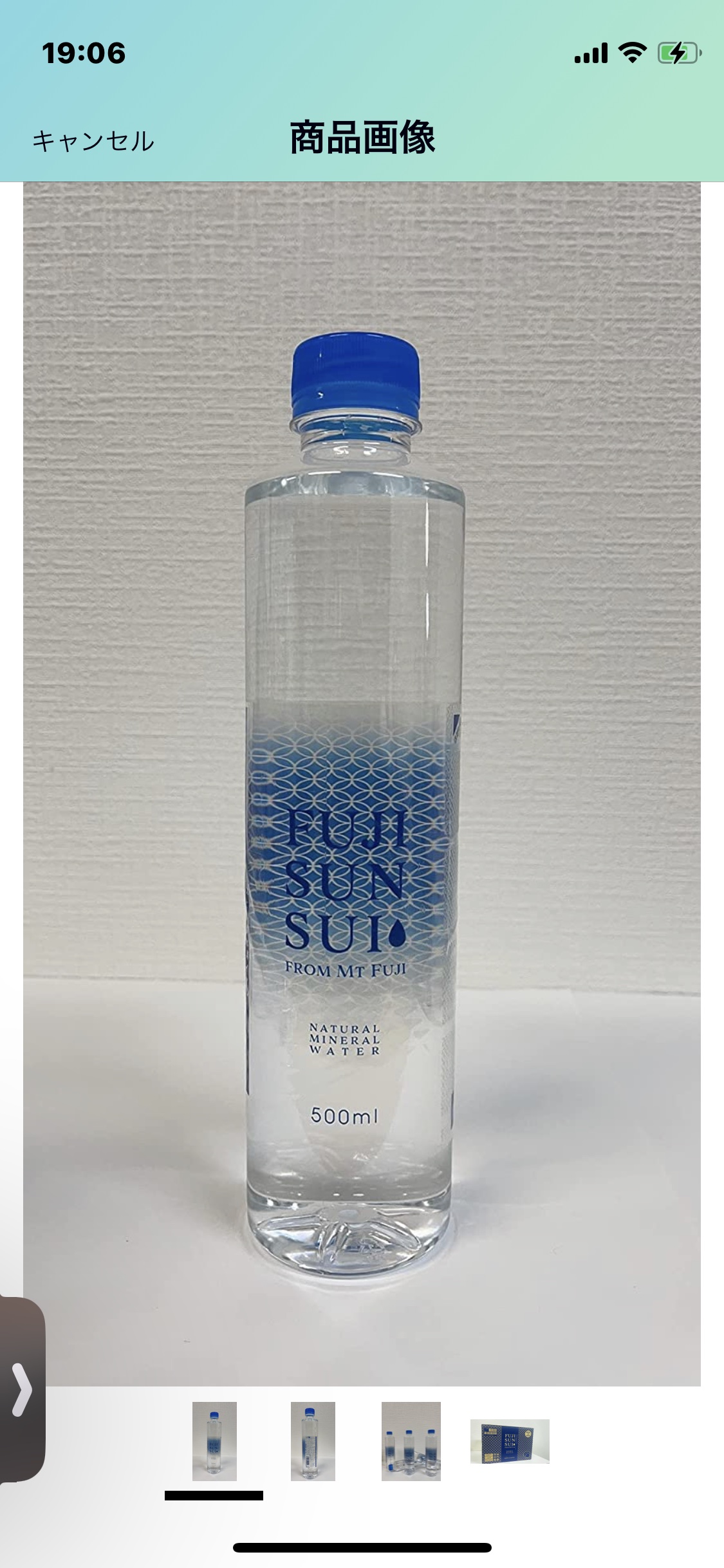 を使ったクチコミ（1枚目）