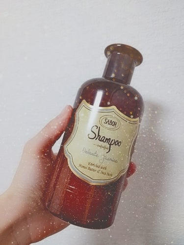 SABON ヘア シャンプーのクチコミ「サボンのシャンプーです💕
デリケートジャスミンという香りだそうです^_^

泡立ちは良くないの.....」（1枚目）