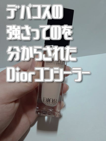 ディオールスキン フォーエヴァー スキン コレクト コンシーラー/Dior/リキッドコンシーラーを使ったクチコミ(1枚目)
