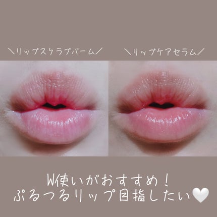 リップスクラブバーム/ビフェスタ/リップスクラブを使ったクチコミ(7枚目)
