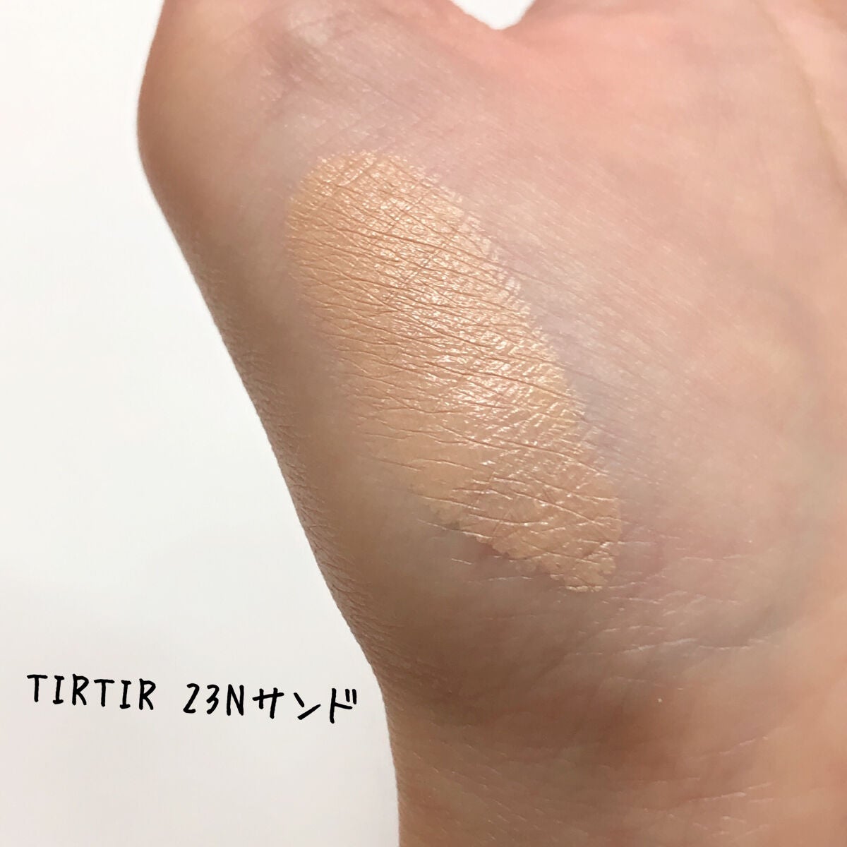 マスク フィット レッド クッション/TIRTIR(ティルティル)/クッションファンデーションを使ったクチコミ(4枚目)