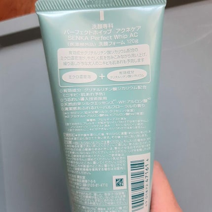 パーフェクトホイップ アクネケア/SENKA(専科)/洗顔フォームを使ったクチコミ(2枚目)