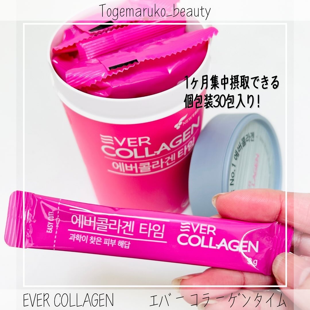 エバーコラーゲンタイム/EVER COLLAGEN/美容サプリメントを使ったクチコミ（3枚目）