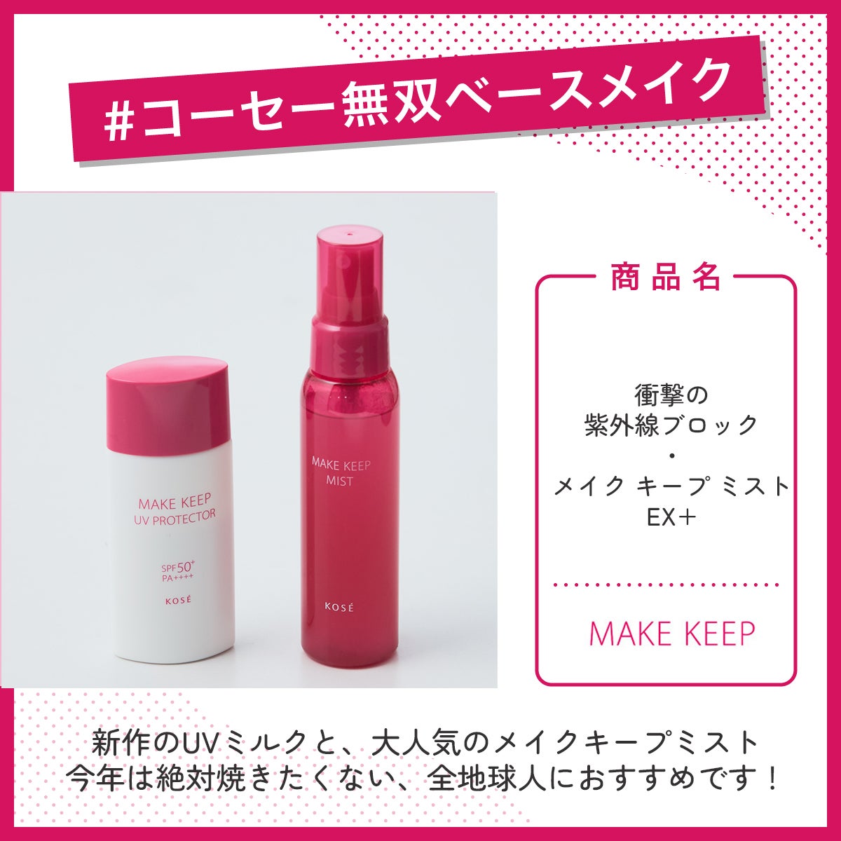 LIPS公式アカウント on LIPS 「みなさんこんにちは!LIPS編集部です✨ \本日開始の投稿イベ..」(1枚目)