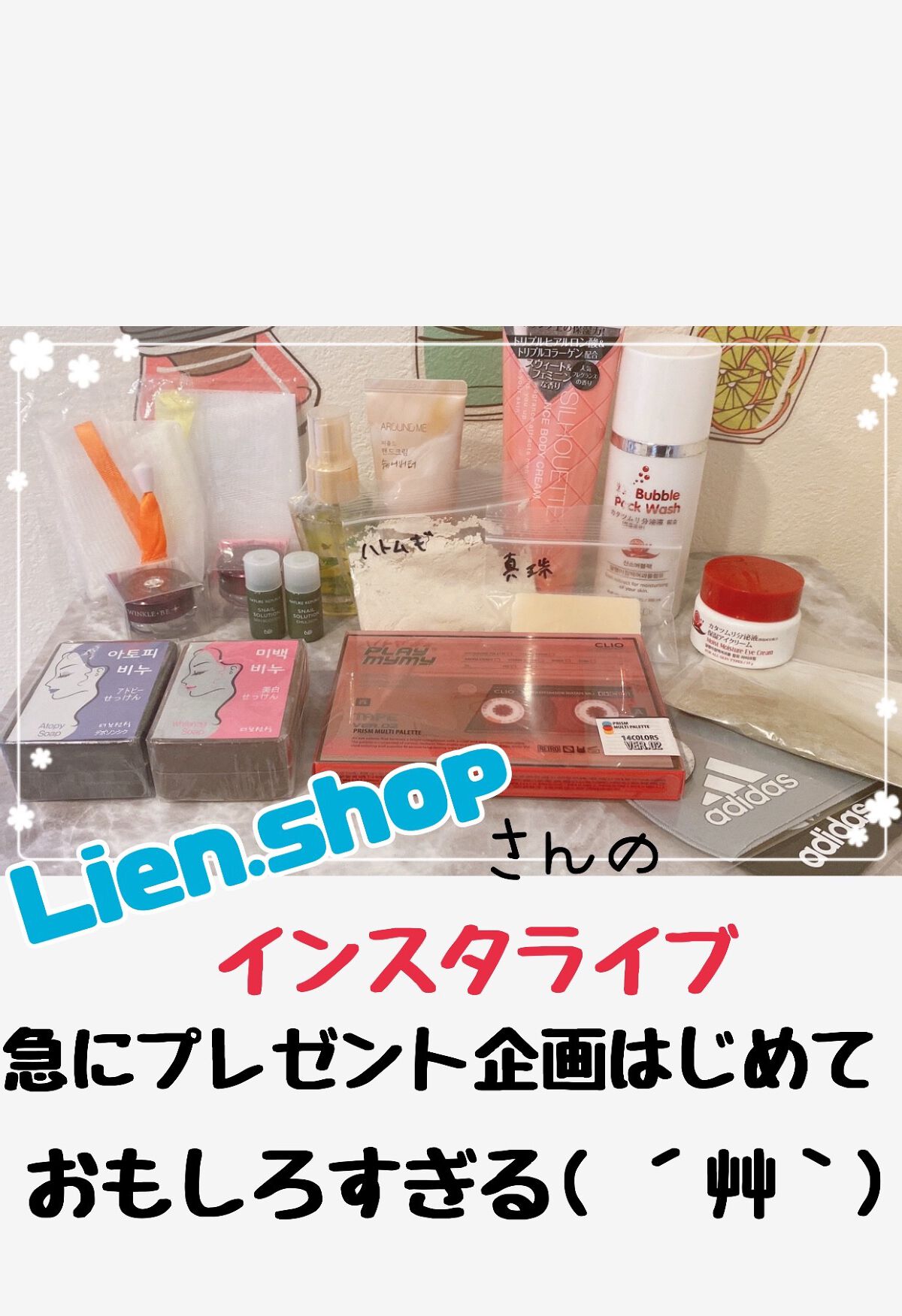 ぷう♡ on LIPS 「︎⸜❤︎⸝Lien.shop︎⸜❤︎⸝✰父の日企画✰七夕企..」(2枚目)