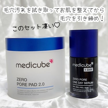 ゼロ毛穴パッド2.0/MEDICUBE/拭き取り化粧水を使ったクチコミ（1枚目）