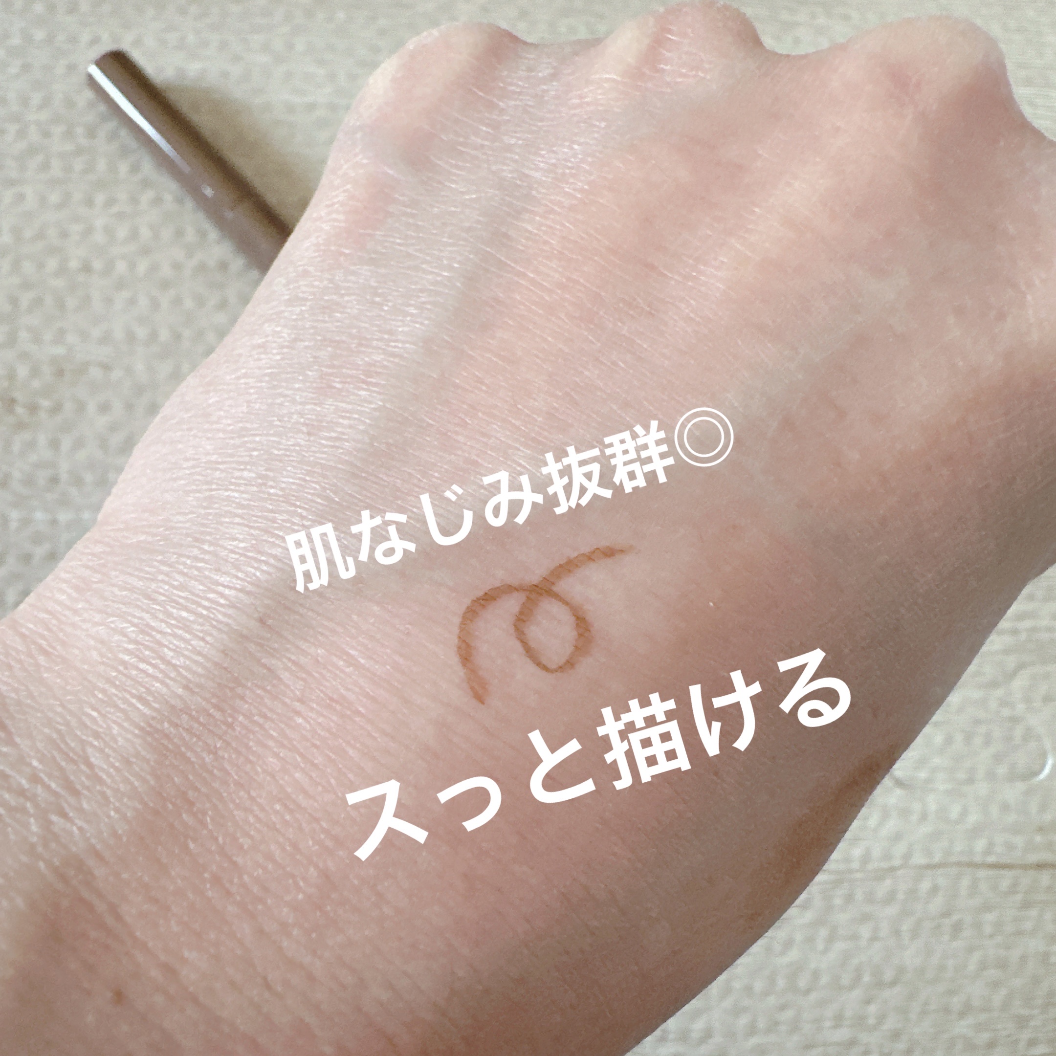 シルキーリキッドアイライナーWP ミルクカプチーノ/D-UP/リキッドアイライナーを使ったクチコミ（3枚目）