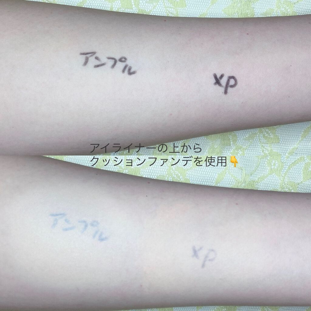 キル カバー アンプル クッション 05 SAND/CLIO/クッションファンデーションを使ったクチコミ（3枚目）
