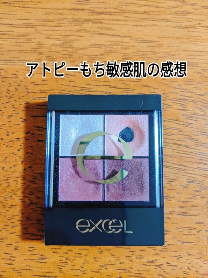 リアルクローズシャドウ/excel/アイシャドウパレットを使ったクチコミ(1枚目)