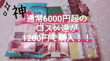 メイクセット <リラックスハワイ>/パラドゥ/メイクアップキットを使ったクチコミ（1枚目）