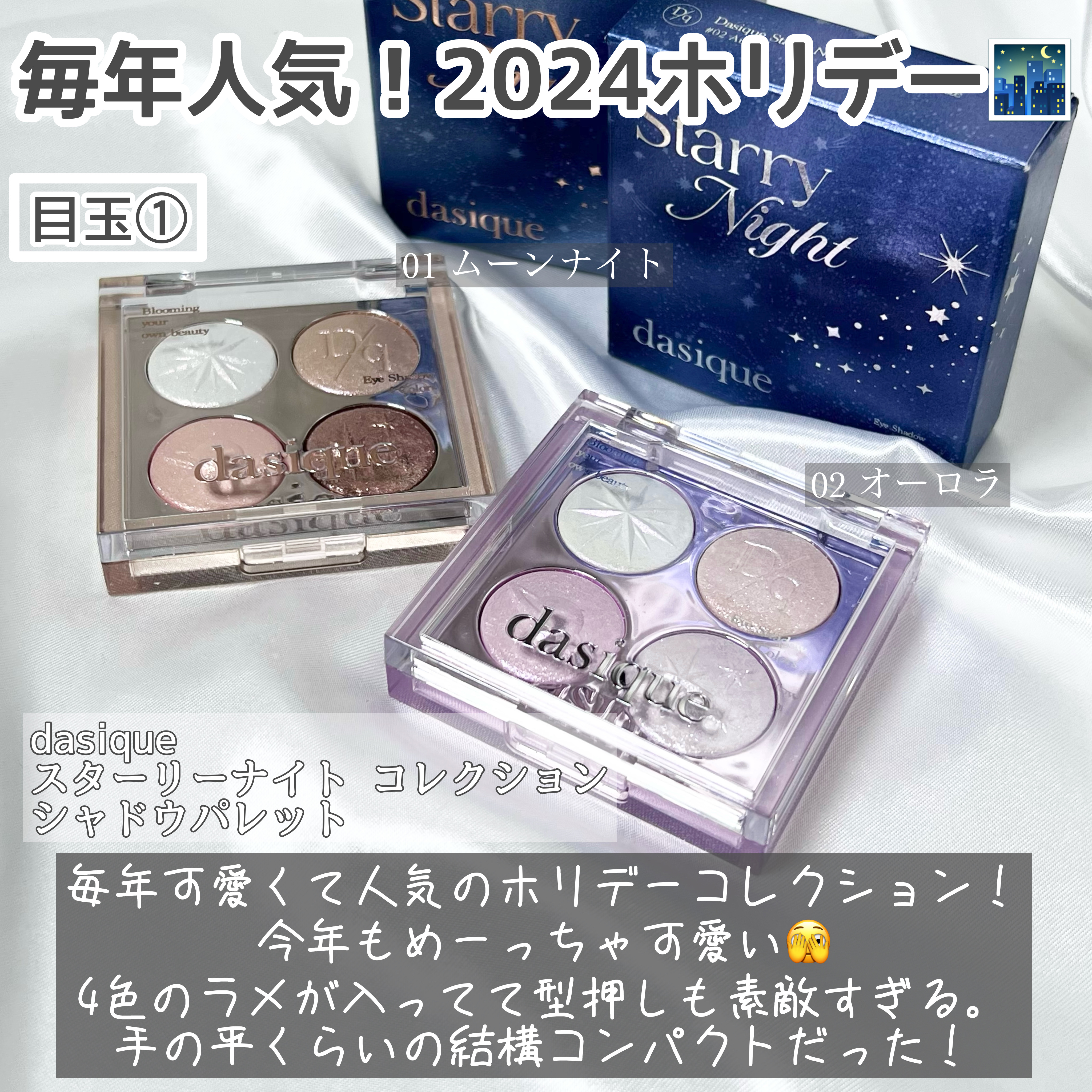 プロ アイ パレット エアー/CLIO/アイシャドウパレットを使ったクチコミ（2枚目）