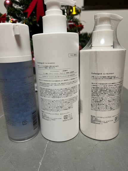 H2シャンプー/カプセル/トリートメント H2シャンプー300ml H2シャンプー/カプセル/トリートメント H2シャンプー300ml
