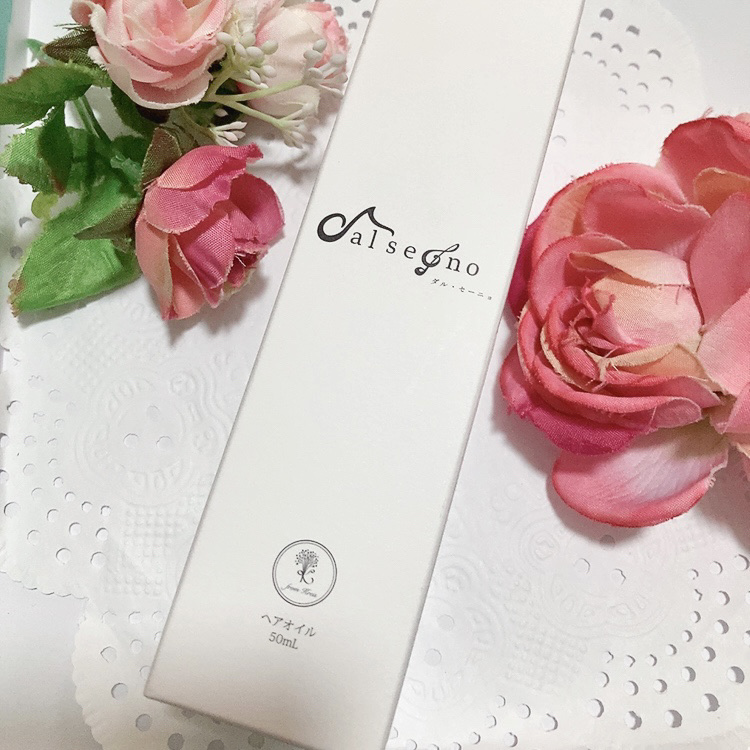 ダル・セーニョ オイル/Kreis/ヘアオイルを使ったクチコミ（2枚目）