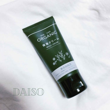 ORGANIC 保湿クリーム/DAISO/フェイスクリームを使ったクチコミ（1枚目）