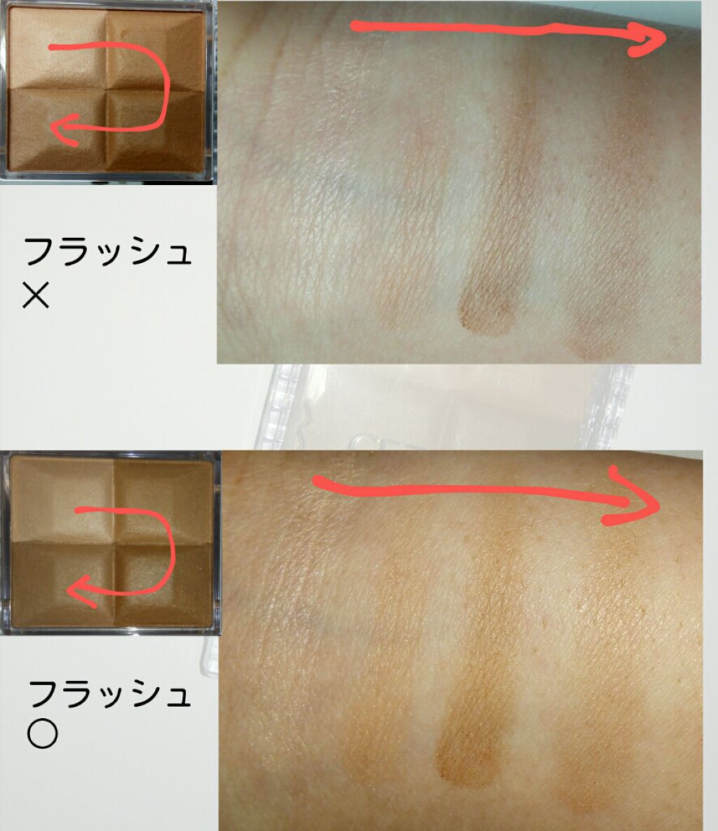 ミックスカラーチーク/CEZANNE/パウダーチークを使ったクチコミ(2枚目)