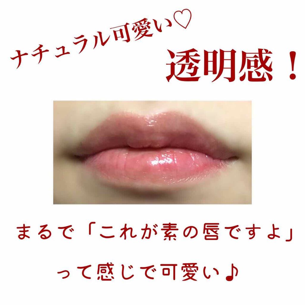 ステイオンバームルージュ/キャンメイク/口紅を使ったクチコミ(2枚目)