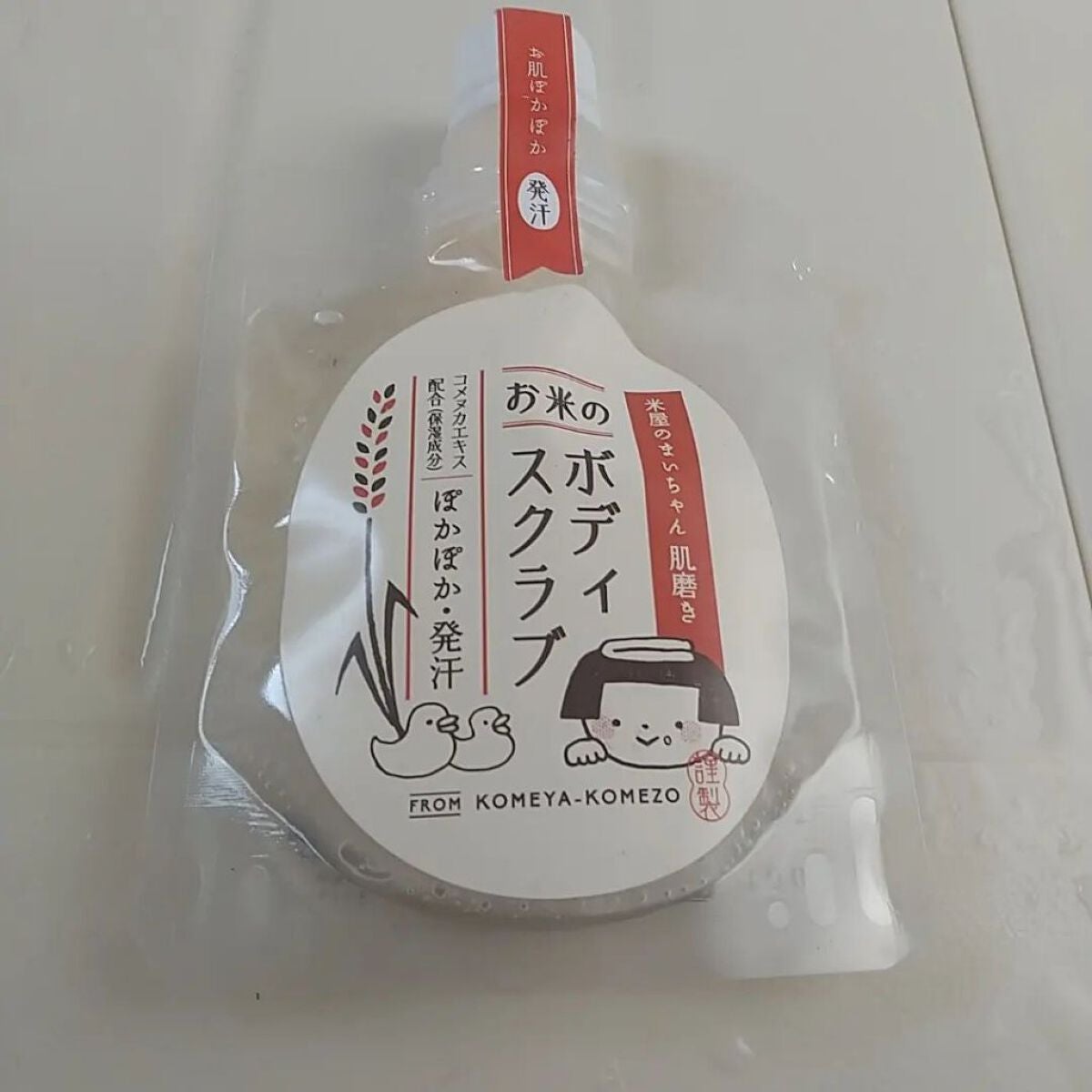 まいちゃんの肌磨き お米のボディスクラブ(お肌ぽかぽか発汗)/おくりもの商店街/ボディスクラブを使ったクチコミ(1枚目)