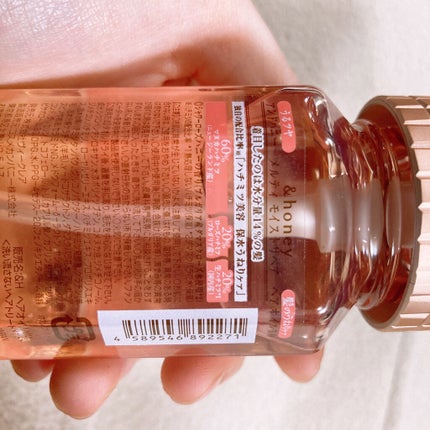 &honey メルティ モイストリペア ヘアオイル 3.0/&honey/ヘアオイルを使ったクチコミ(2枚目)