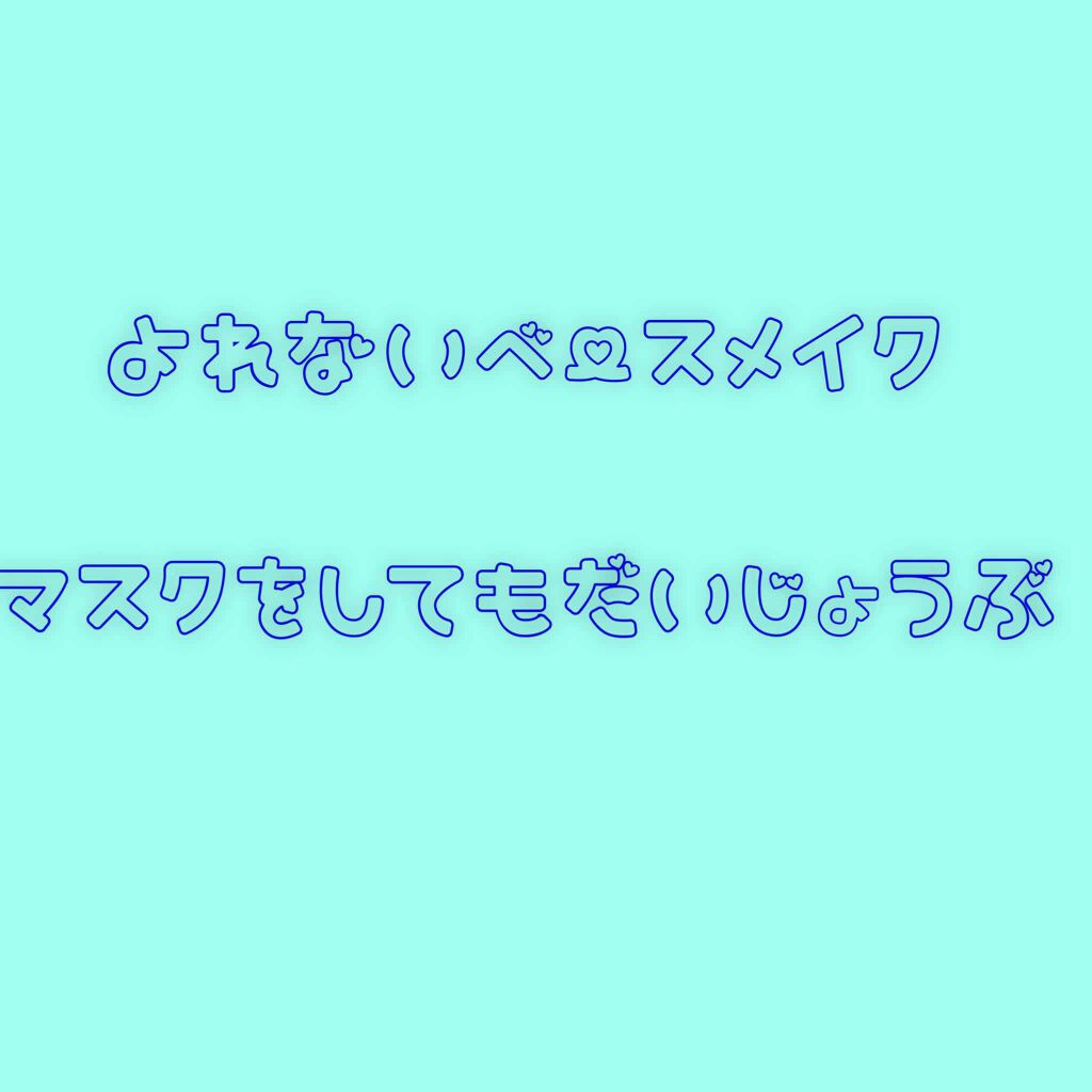 RMK リクイドファンデーション/RMK/リキッドファンデーションを使ったクチコミ（1枚目）