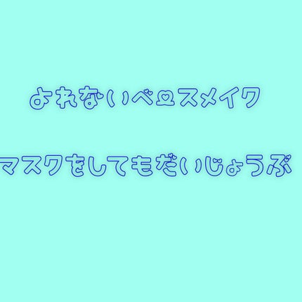 RMK リクイドファンデーション/RMK/リキッドファンデーションを使ったクチコミ(1枚目)