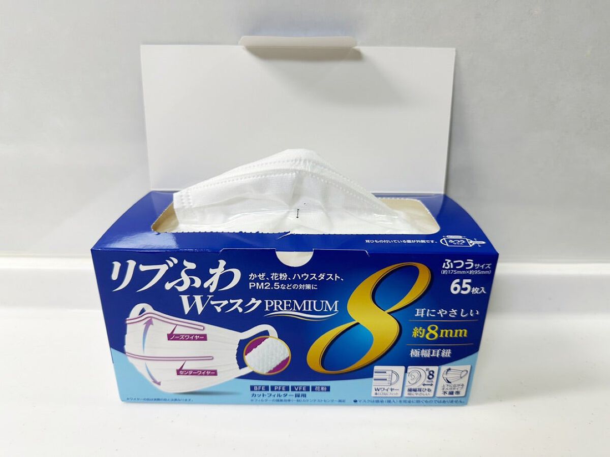 リブふわマスク/リブ・ラボラトリーズ/マスクを使ったクチコミ(1枚目)