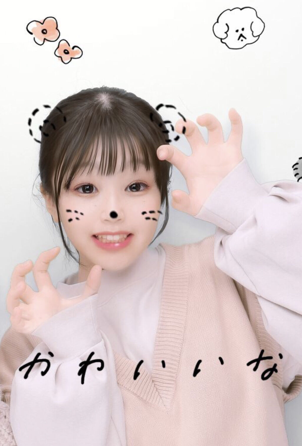 のび るアイテープ Daisoの口コミ プリクラを最強に盛る方法 こんにちは か By かつお 脂性肌 10代前半 Lips