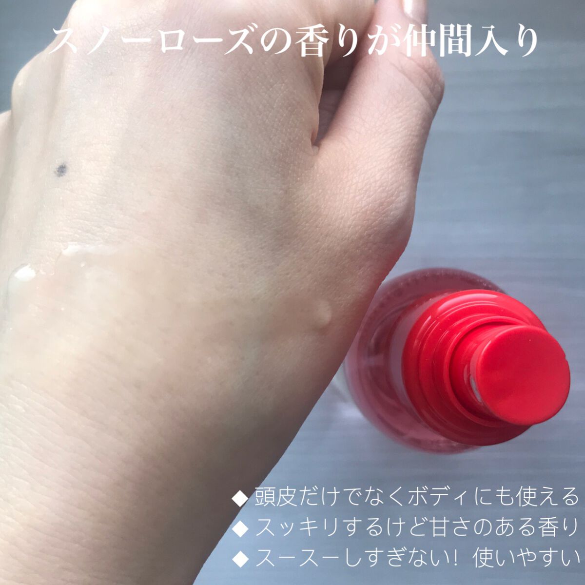 ダイアンボヌール ドライシャンプー スノーローズ/ダイアン/ドライシャンプーを使ったクチコミ(2枚目)